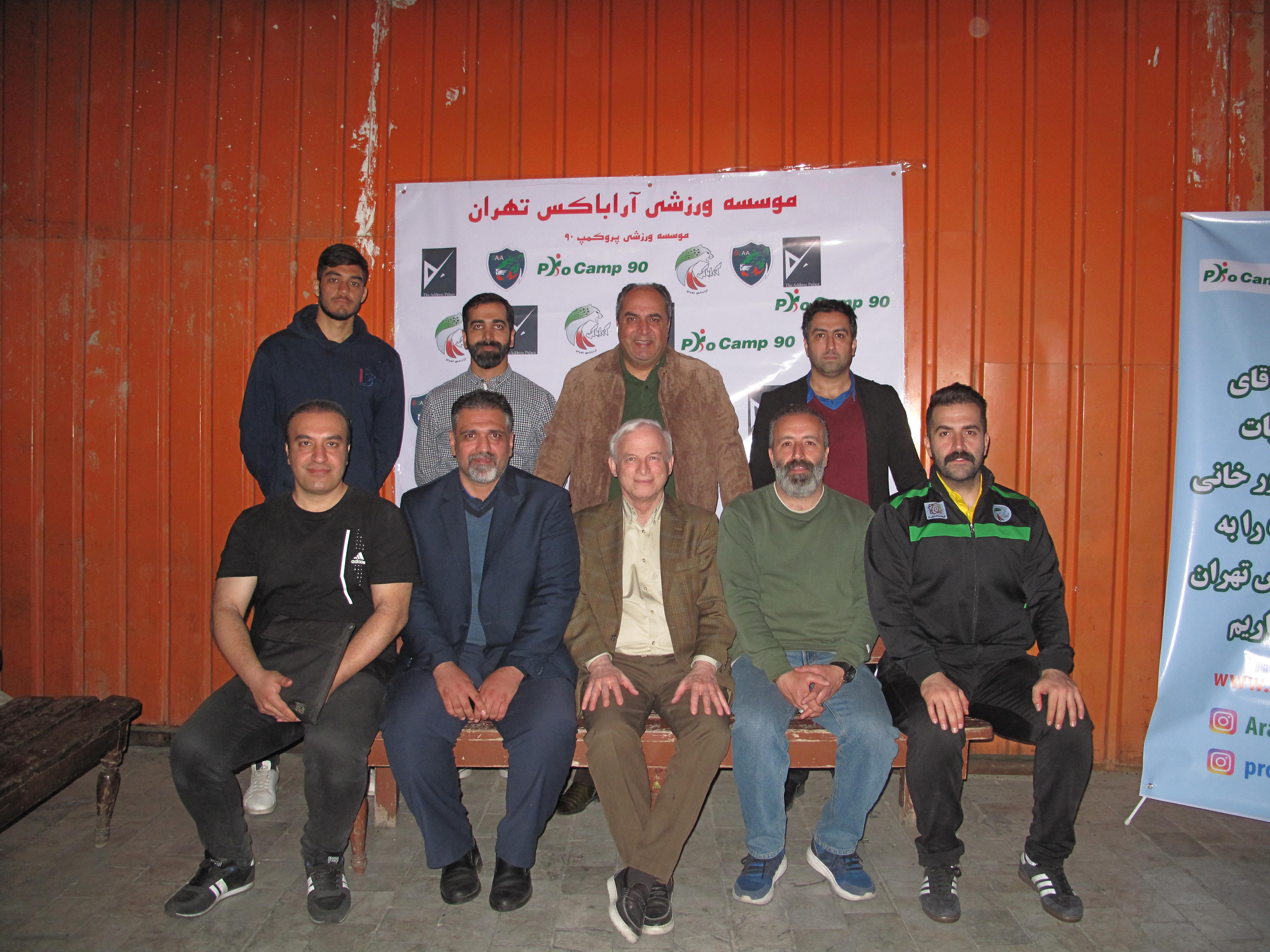 حضور مالک باشگاه شارلروا بلژیک جناب دکتر بیات و نماینده ایشان در ایران جناب پورخانی در تمرینات موسسه آراباکس تهران