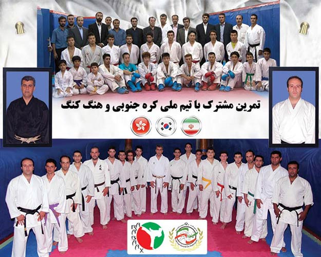 تمرین مشترک 